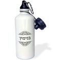 Black White Hebrew Text Water Bottle, 21-ounce W262336