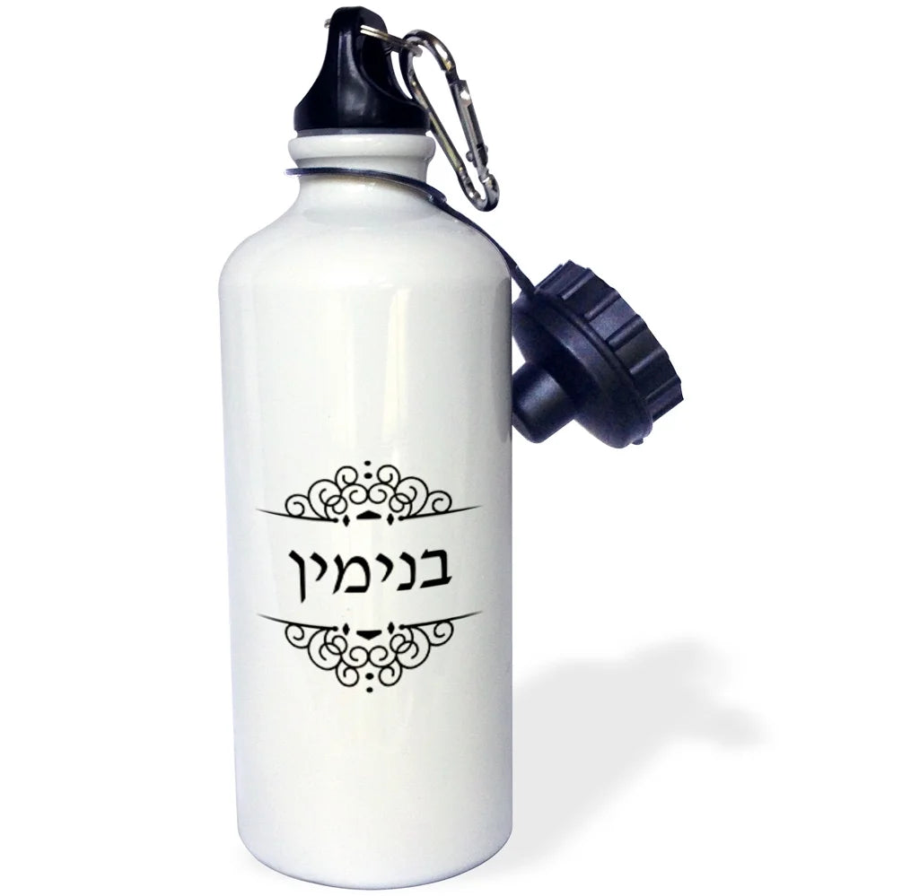 Black White Hebrew Text Water Bottle, 21-ounce W262336