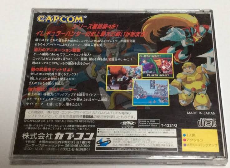 Sega Saturn Video Game F8339
